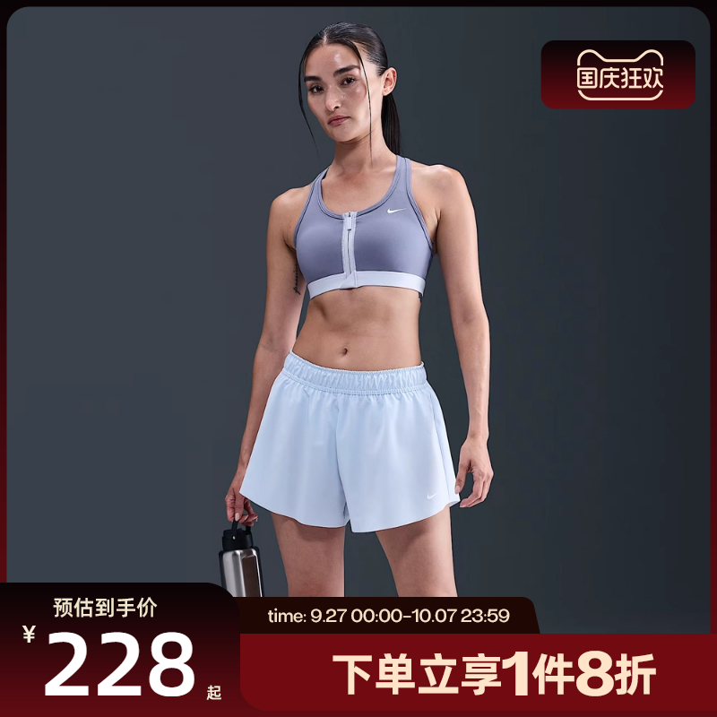 滔搏NIKE耐克女子运动健身BRA内衣FN2732-499