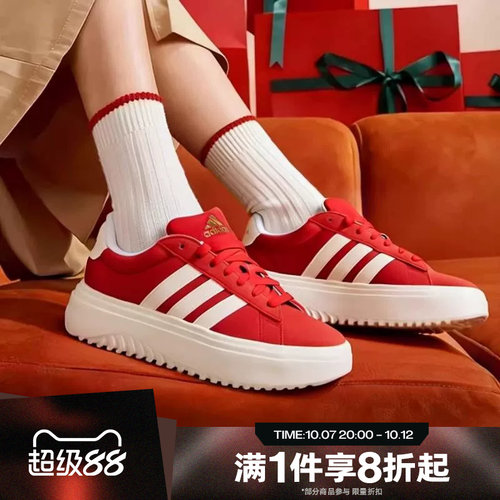 滔搏adidas阿迪达斯女鞋网球鞋CNY运动厚底休闲鞋KJ2065