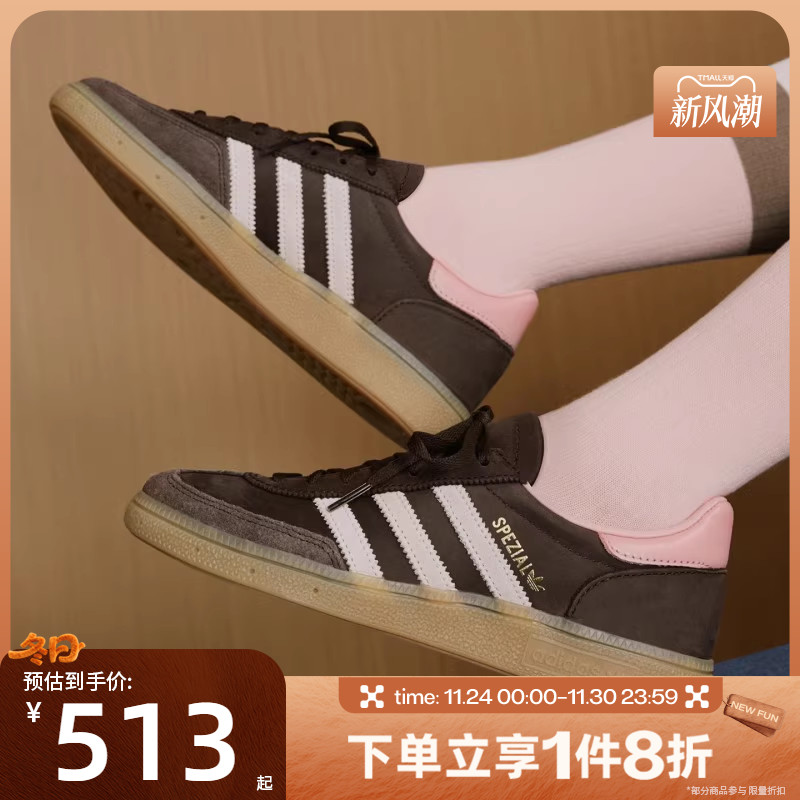 滔搏adidas阿迪达斯三叶草男女HANDBALL复古运动休闲德训鞋JR0852