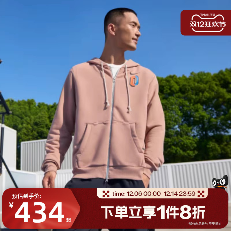 滔搏NIKE耐克男子舒适运动健身夹克外套IO7918-271