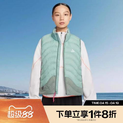 滔搏NIKE耐克女子ACG轻便保暖运动休闲棉服马甲背心IB0803-017