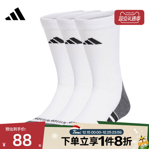滔搏adidas阿迪达斯男女舒适训练运动休闲袜JD9575