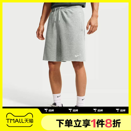 滔搏NIKE耐克男子运动舒适休闲短裤IX4988-063
