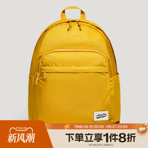 滔搏adidas阿迪达斯男女UNI N C BP运动休闲双肩包KZ2255