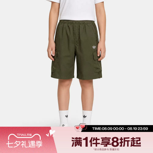 滔搏adidas阿迪达斯三叶草儿童运动休闲舒适短裤KX7591