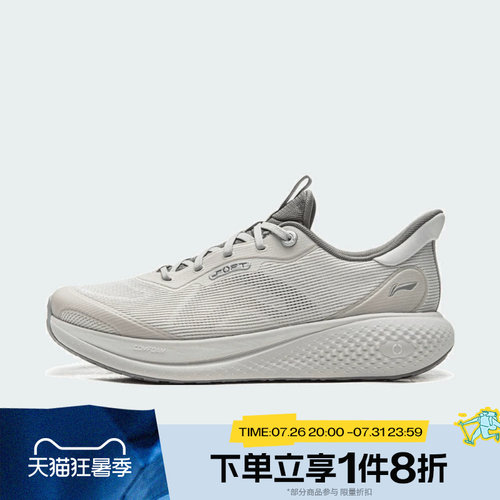 滔搏LI-NING李宁男子SOFT GO 3 V2运动休闲鞋AGLW027-5