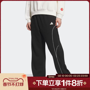 马年系列|滔搏adidas阿迪达斯男子排扣宽松运动休闲长裤KT0637
