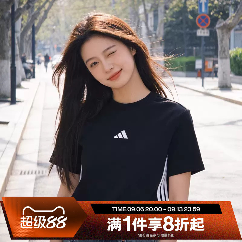 滔搏adidas阿迪达斯女子舒适运动休闲短袖圆领T恤JD0846图片