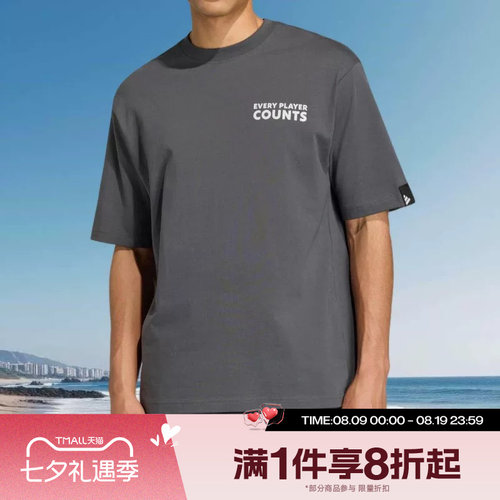 滔搏adidas阿迪达斯男子简约百搭宽松运动休闲短袖T恤KB4890