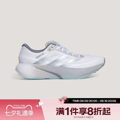 滔搏adidas阿迪达斯男女SUPERNOVA RISE运动休闲训练跑步鞋KI5002