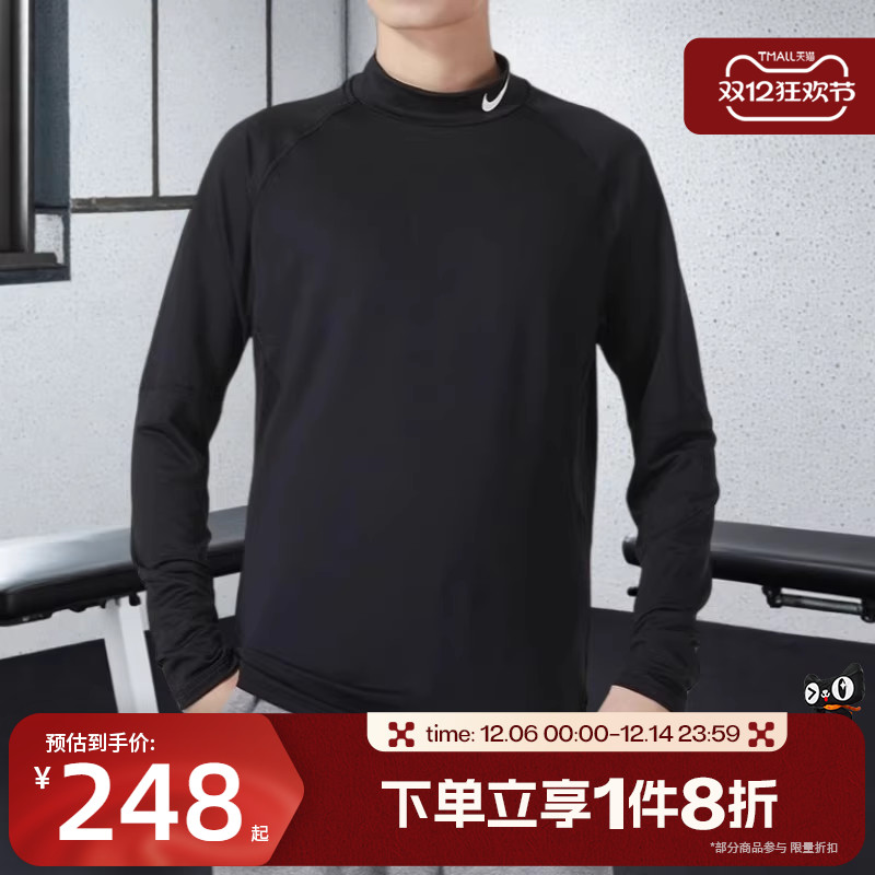 滔搏NIKE耐克男子圆领上衣针织长袖运动休闲T恤FB8516-010