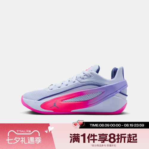 滔搏NIKE耐克大童JORDAN LUKA 5东契奇运动训练篮球鞋IW9038-500