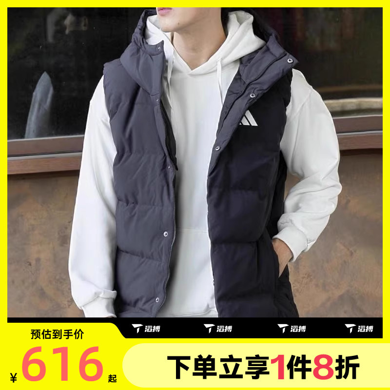 滔搏adidas阿迪达斯男子保暖运动休闲鸭绒连帽羽绒马甲KH3995