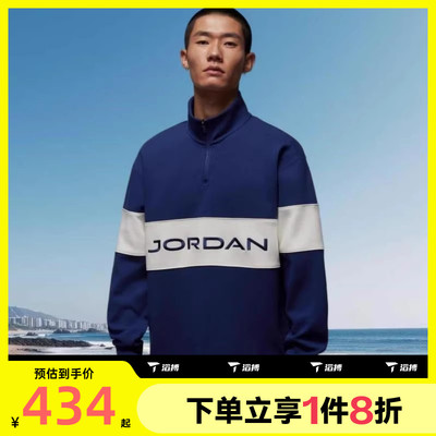 滔搏NIKE耐克男子复古校园风运动休闲半拉链套头衫卫衣HF9920-492