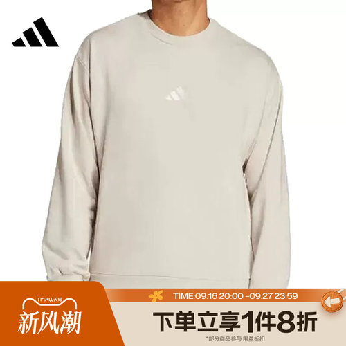 滔搏adidas阿迪达斯男子运动休闲圆领卫衣套头衫IN6087