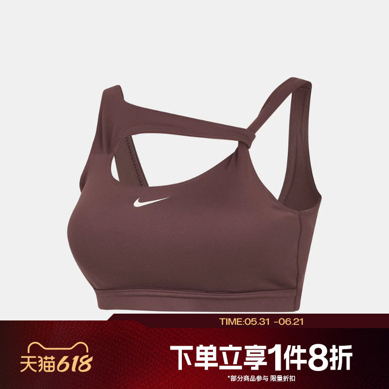 滔搏NIKE耐克女子运动休闲健身BRA舒适内衣IB9927-502