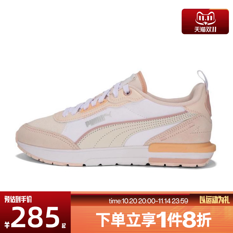 滔搏puma彪马女鞋-PUMA R22 Wns-运动休闲鞋38706636