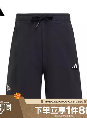 滔搏adidas阿迪达斯小童LB WV SHORT运动休闲短裤KF0396