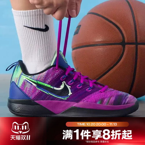 滔搏NIKE耐克儿童SABRINA 3 KC(GS)运动训练实战篮球鞋IB3090-500
