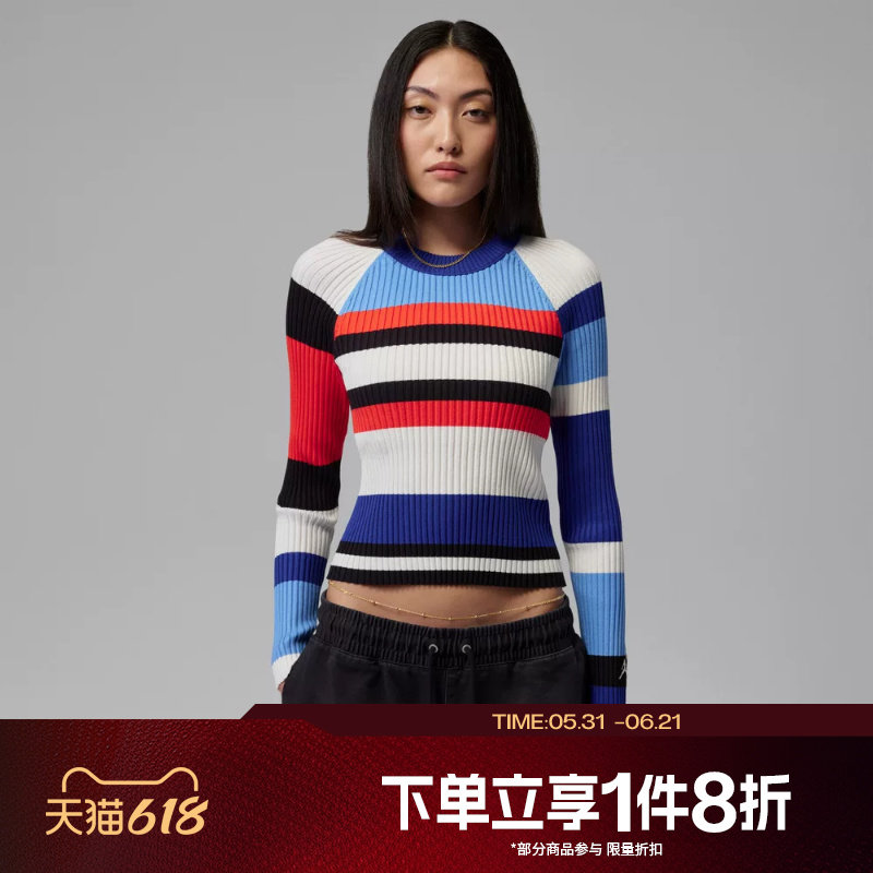 滔搏NIKE耐克女子条纹针织圆领运动休闲长袖T恤II7143-412
