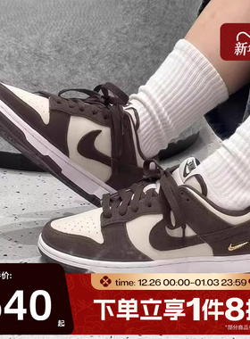滔搏NIKE耐克女鞋WMNS NIKE DUNK LOW运动休闲鞋IO4244-102