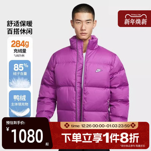 滔搏NIKE耐克男子宽松舒适保暖运动休闲羽绒服IM2081 505