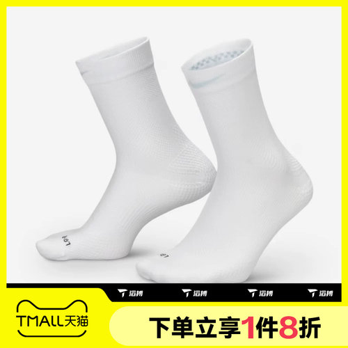 滔搏NIKE耐克男女运动健身训练舒适休闲袜子IB6114-100