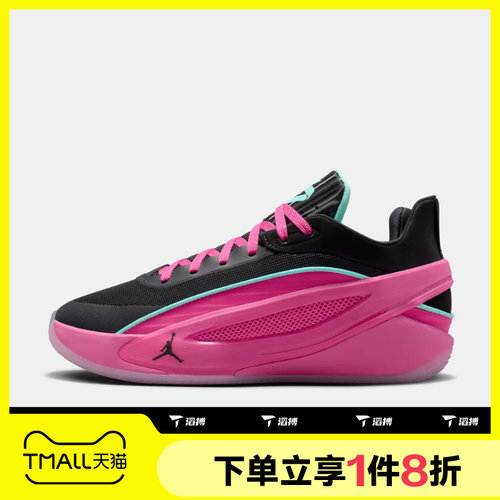 滔搏NIKE耐克男子JORDAN LUKA 5 PF运动休闲训练篮球鞋HV8087-600