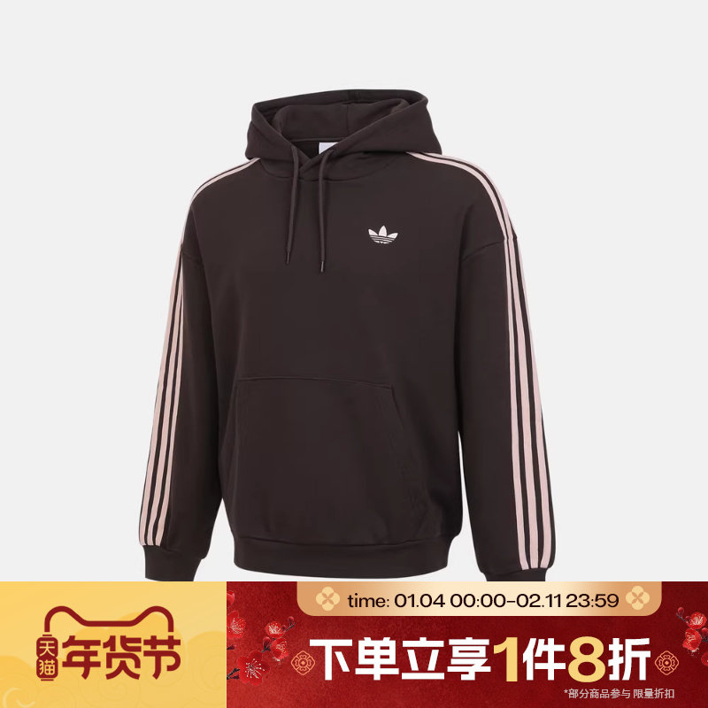 滔搏adidas阿迪达斯三叶草男子休闲连帽卫衣袋鼠口袋套头衫KG3901,运动服/休闲服装,运动卫衣/套头衫,淘宝优惠券,粉丝福利购,淘宝优惠卷