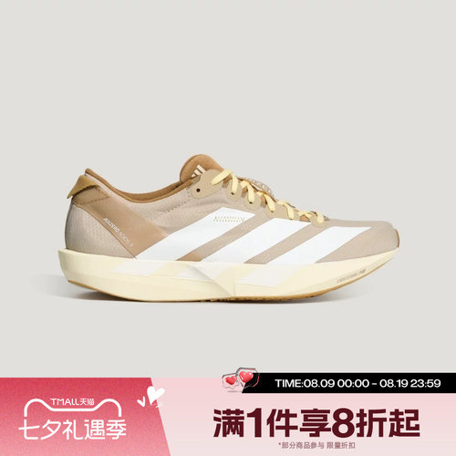 滔搏adidas阿迪达斯女子ADIZERO ADIOS 9 W运动训练跑步鞋LB8522