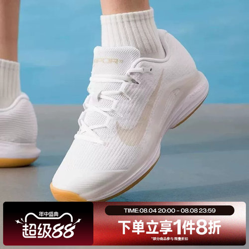 滔搏NIKE耐克男子M ZOOM VAPOR 12 HC运动网球鞋FV5552-102