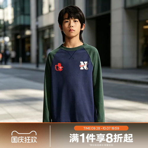 滔搏NIKE耐克大童B DF EMD  LS TOP运动休闲长袖T恤IZ5833-410