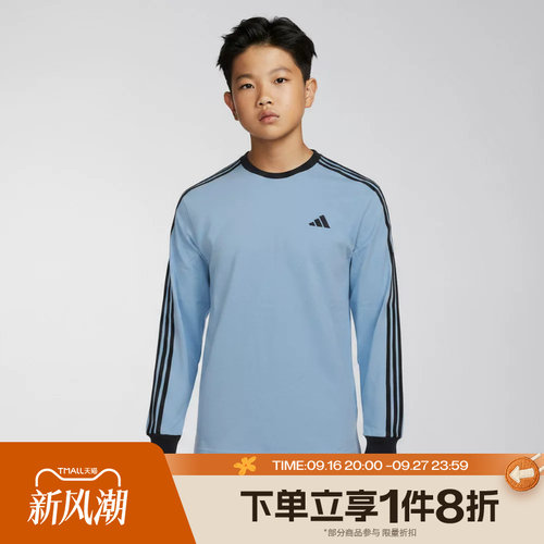 滔搏adidas阿迪达斯儿童运动舒适休闲长袖T恤LD3858