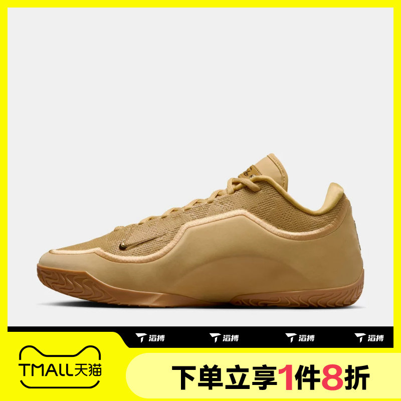 滔搏NIKE耐克男鞋LEBRON XXIII EP运动训练篮球鞋IH1514-701