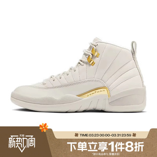 FD9101 滔搏NIKE耐克女鞋 12运动训练篮球鞋 JORDAN 007 AIR