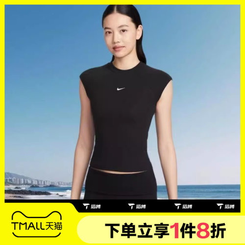 滔搏NIKE耐克女子运动休闲百搭短袖T恤针织衫IF0243-010