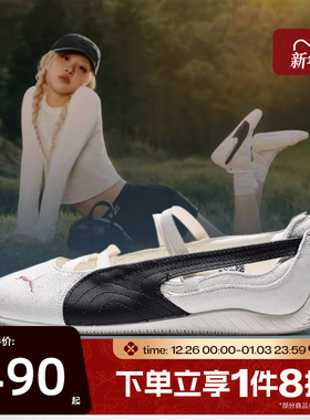 滔搏puma彪马女Speedcat Ballet SDxROSÉ薄低运动休闲鞋40439501