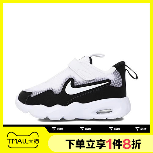 滔搏NIKE耐克婴童鞋NIKE AIR MAX NOVA (TD)运动休闲鞋FN4461-103