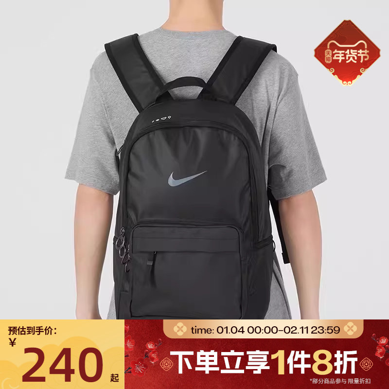 滔搏NIKE耐克双肩包大容量手提书旅游包黑色电脑包DN3592-010,运动包/户外包/配件,双肩背包,淘宝优惠券,粉丝福利购,淘宝优惠卷