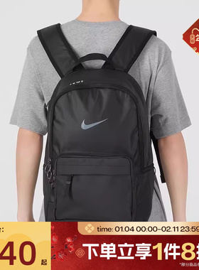 滔搏NIKE耐克双肩包大容量手提书旅游包黑色电脑包DN3592-010