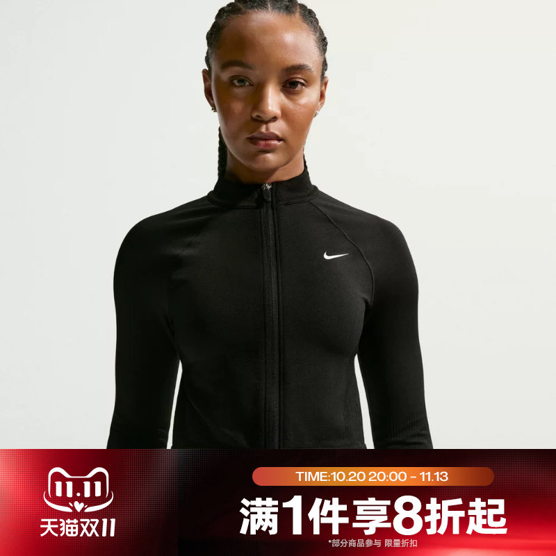 滔搏NIKE耐克女子运动休闲舒适夹克外套IR4201-010