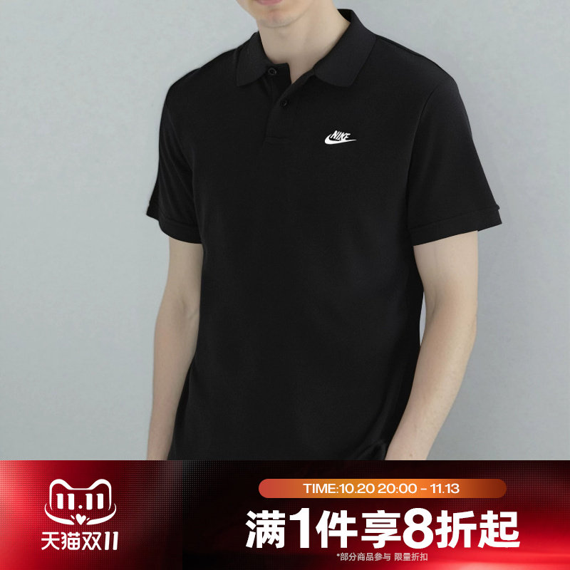 滔搏NIKE耐克男子CLUB SS POLO衫 翻领纽扣短袖运动T恤FN3895-010