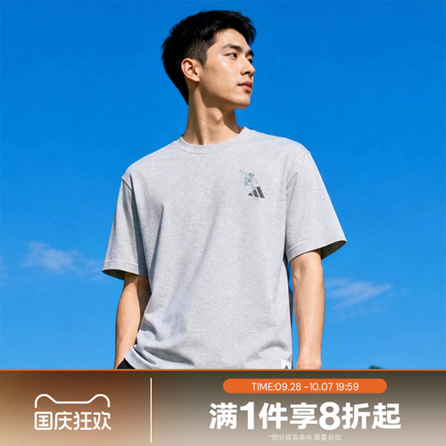 滔搏adidas阿迪达斯男子印花半截袖滑板爱好者短袖T恤宽松KC5320