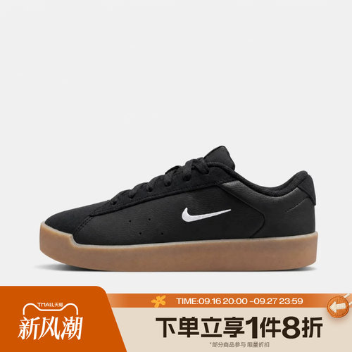 滔搏NIKE耐克男子COURT HERITAGE MS运动休闲鞋IM7528-006