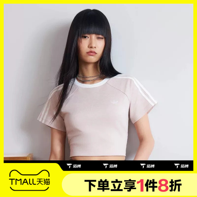 滔搏adidas阿迪达斯三叶草女子运动休闲舒适短袖T恤KY8480