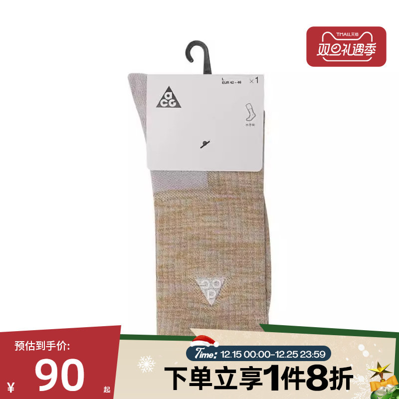 滔搏NIKE耐克中性U ACG ED CUSH CREW 1PR 144休闲袜子FB3341-297