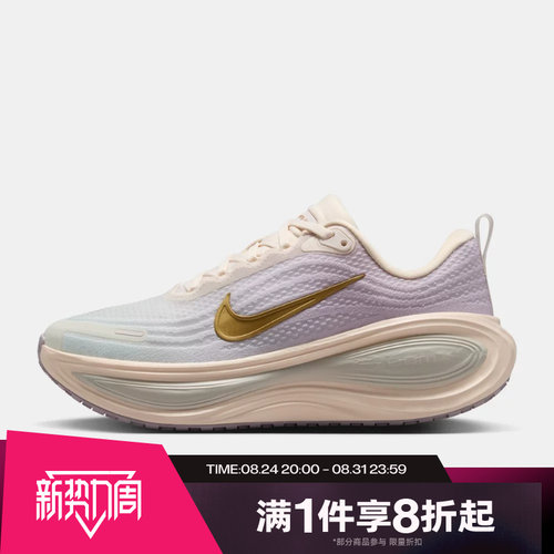 滔搏NIKE耐克女子VOMERO PLUS运动休闲训练跑步鞋IW1233-102