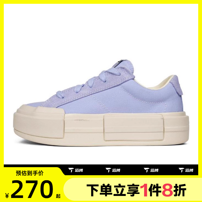 滔搏converse匡威女鞋ChuckTaylorSEASONAL运动休闲帆布鞋A13497C