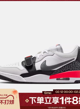 滔搏NIKE耐克男鞋AIR JORDAN LEGACY312运动训练篮球鞋CD7069-113