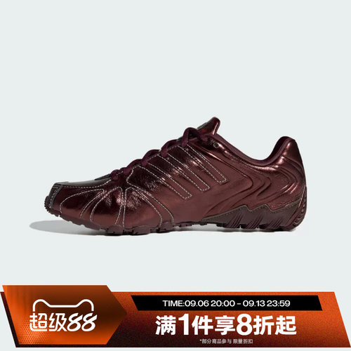 滔搏adidas阿迪达斯三叶草男女GHOST SPRINT经典运动休闲鞋KI4572
